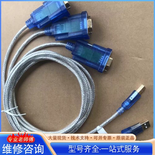 {议价}DTECH帝特USB转RS232串口线 9针母头 线长约1.