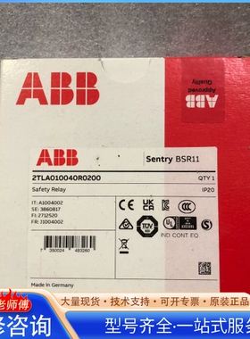 {议价}AB安全继电器BSR11 货号2TLA010040R020