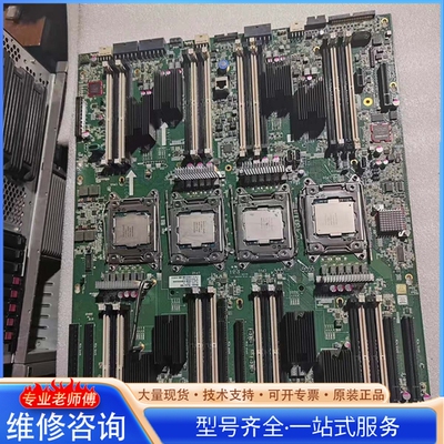 {议价}四路企业级服务器NF8460M4S主板YZCA-00588-