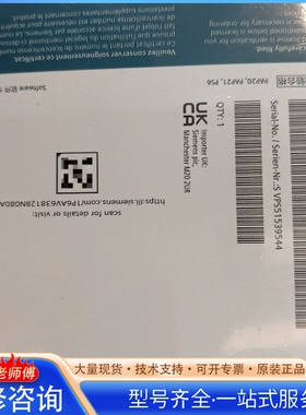 {议价}西门ziSIMATIC软件 型号6AV6381-2BN