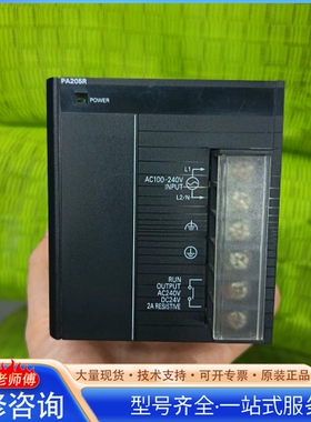 {议价}欧mu龙CJ1W-PA205R 使用