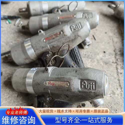 {议价}富士flt-7成色如图，包好，4台