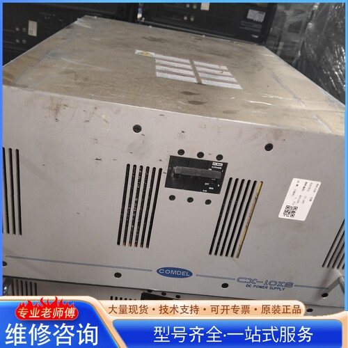 {议价}COMDEL CX-10KS电源 型号CX16P PN:27