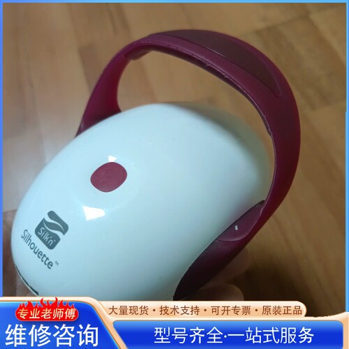{议价}以色列silkn丝可Silhouette三源射频塑身仪器 身