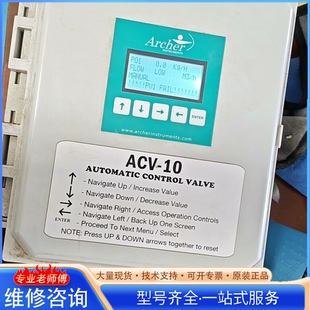ACV 10自动控制阀 Instruments {议价}Archer