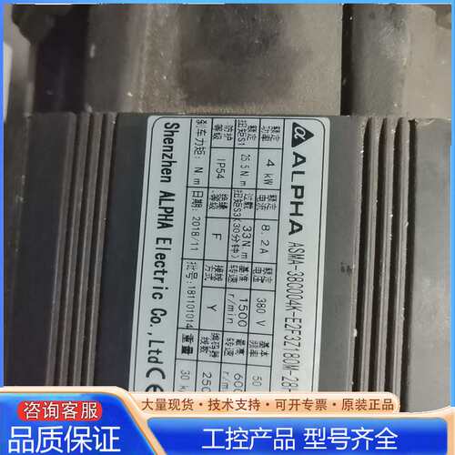 {议价}阿尔法主轴电机ASMA-38C004k-E2F3Z180