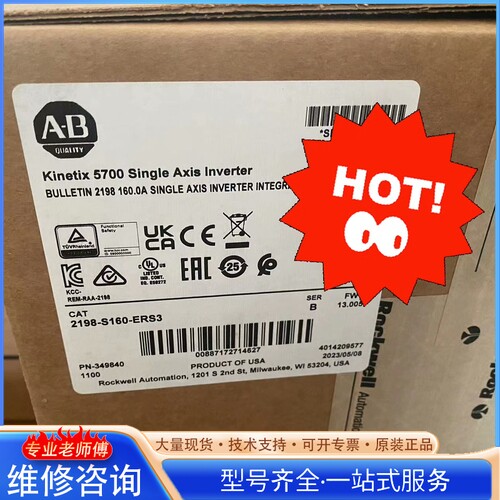 {议价} 2198-S160-ERS3,罗克wei尔AB伺服驱动器 控制器