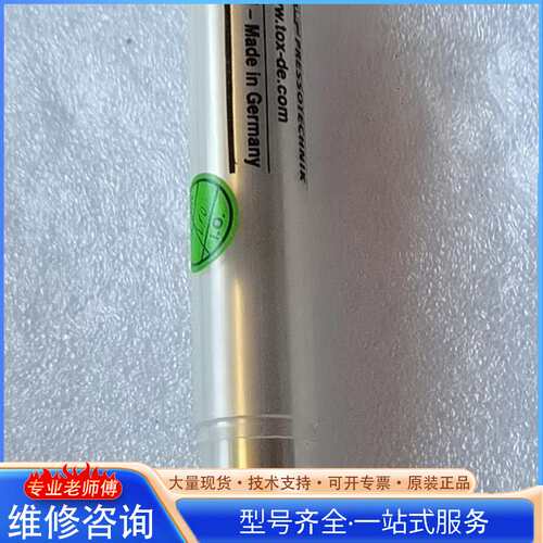 {议价}TOX SKB10. 260 订货号325563全新正品