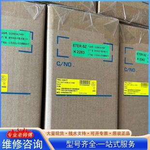 TPC1251TE3BE1 1251T {议价}研hua 一体机TPC