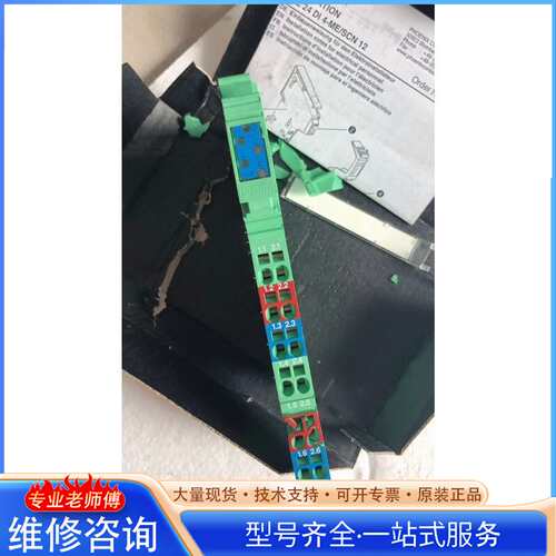 {议价}全新原装 菲尼克斯 UMKS 16 IM LA P 2971