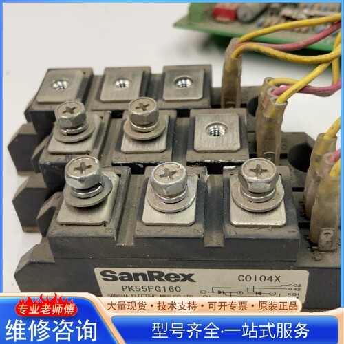 {议价}SanRex可控硅模块PK55FG160