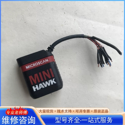 {议价}迈思肯 FIS-6300-5005G MICROSC