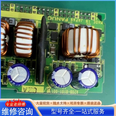{议价}发那科电源板A20B-8101-0010 轻微使用痕迹