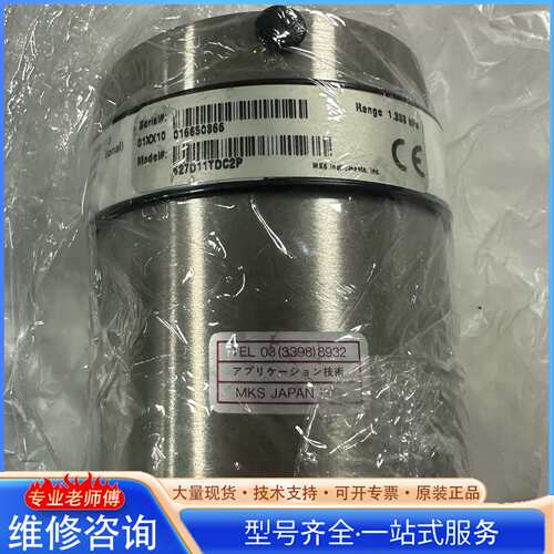 {议价}MKS 真空计 627D11TDC2P 现货议价
