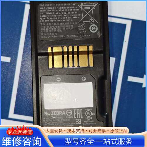 {议价}斑马 讯宝Symbol MC9590 MC9500 MC95