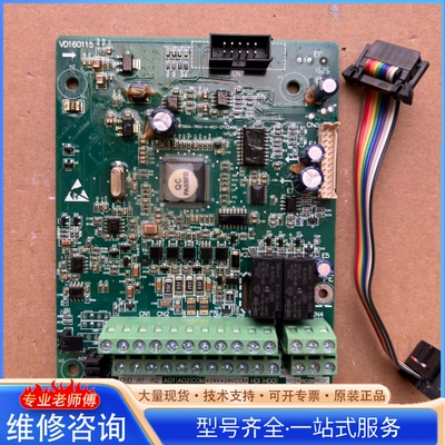 {议价}红旗泰变频器主板VD160115 实物拍摄 板面有使用