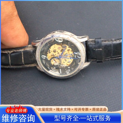 {议价}机械表 坏的 有玩儿的拿去