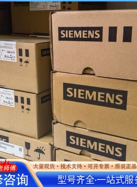 {议价}6SL3352-7BE32-1AA1