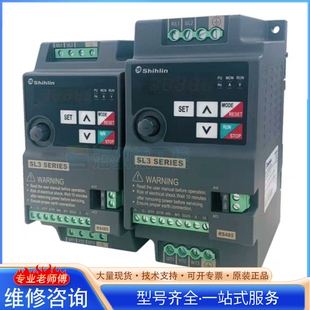 {议价}士林变频器SL3-043/021 SE3-043/023/