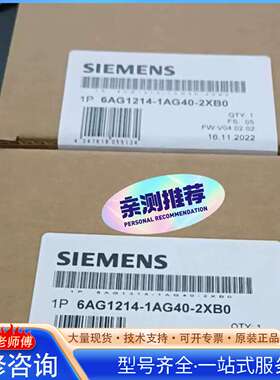 {议价}6AG1214-1AG40-2XB0