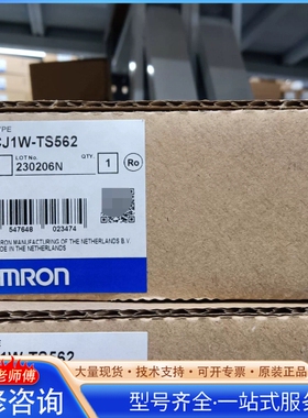 {议价}欧mu龙PLC模块 CJ1W-TS562 CJ1W-TS561