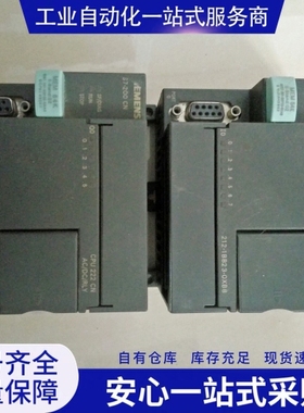 {议价}西门zi CPU222CN 212-1BB23-0XB8 DC