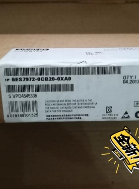 {议价}6ES7 972-0CB20-0XA0