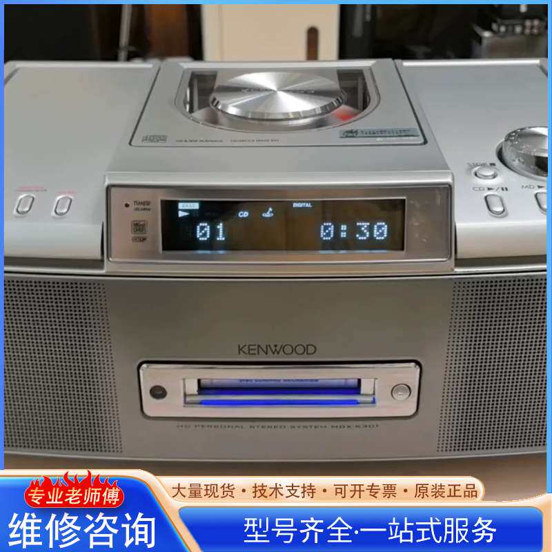 {议价}手提cd面包机建武cd机图片