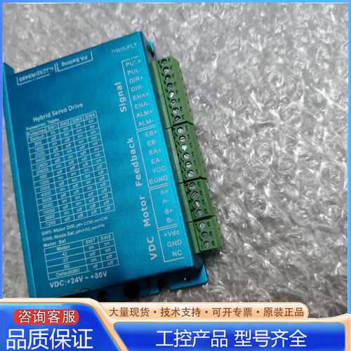 {议价}闭环步进电机驱动器TS808C安装痕迹完好10