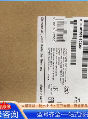 {议价}6GK1503-3CC00