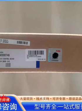 {议价}AB变频器ACS800整流模块控制板DSSB-01C 68