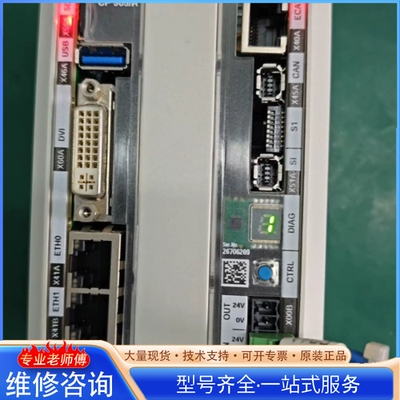 {议价}KEBA控制器 CP505 A