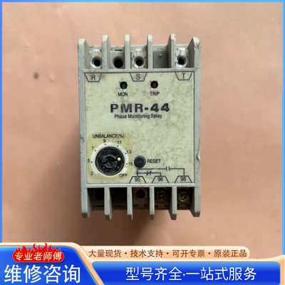 {议价}PMR-44相序继电器 韩国三和EOCR 实物拍摄