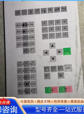 {议价}西门ziSIEMENS OP15操作面板 型号6AT1131-