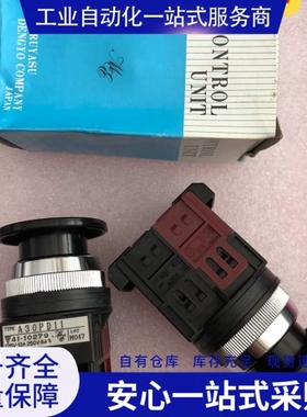 {议价}A30PD11 丸安MARUYASU按钮开关 蘑菇钮 自复