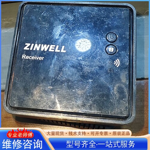 {议价}ZINWELL无线影音传输器WHD-100R