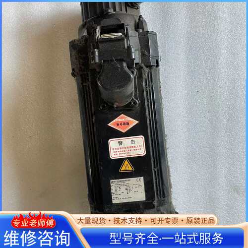 {议价}CFM90M/BR/TF/RH1L/SB50伺服电机，实照现
