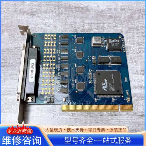 {议价}台湾产C104H PCI M09-4033-CH PCB10
