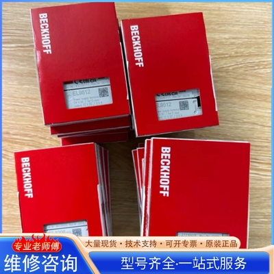 {议价} 的 倍福EL3208-0010 EL9512 EL