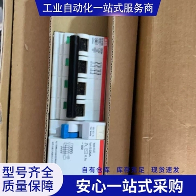 {议价}AB 4P漏电保护器 GS264-C324P漏电保护器 全