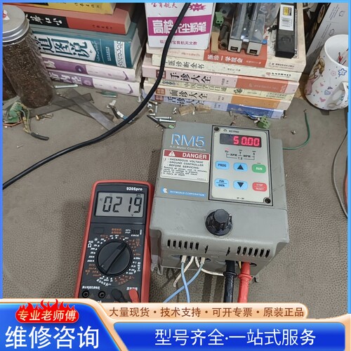 {议价} 变频器220V 台湾宁茂变频器750W RM5-200