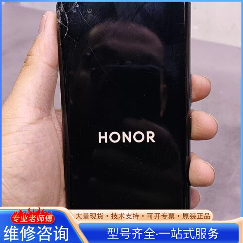 {议价}荣耀V40 战损 故障其它元器件