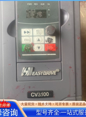 {议价}易驱变频器CV3100-4T0040M/4T0055FP 3