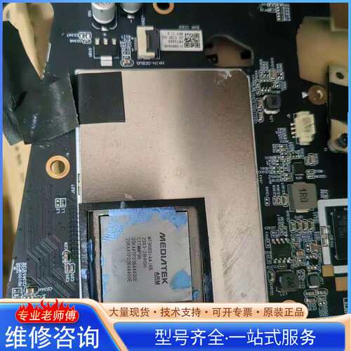 {议价}极米Z6xpro投影仪主板未修完好装上即用需