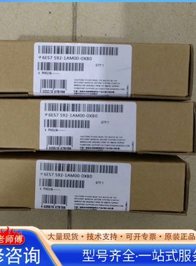 {议价}6ES7 592-1AM00-0XB0 1500前