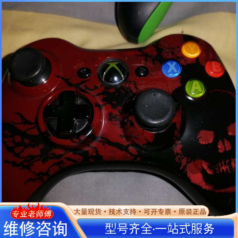 {议价}xbox360 无线手柄 战争机器限定版 非换壳的 纯原