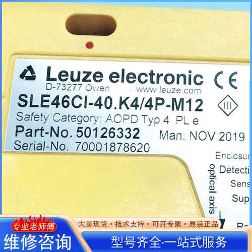 {}光电传感器 SLE46CI-40.K4 4P