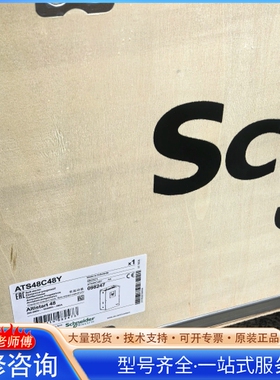 施nai德软启动器ATS48C48Y 99新 690V 250K {议价}