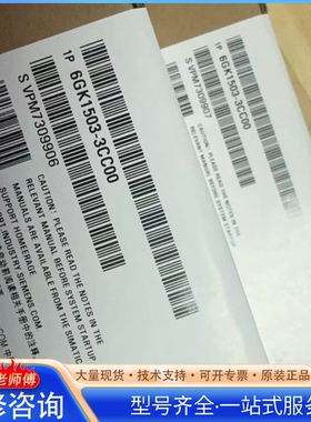 {议价}6GK1503-3CB00