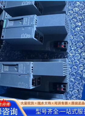 {议价}S1500 ET200系列的CPU 输模块 长期合作 长